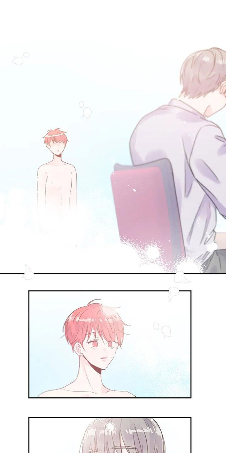 等待夜晚漫画,第46章：怀抱4图