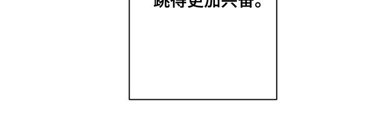 等待夜晚漫画,第52章：心跳加速3图