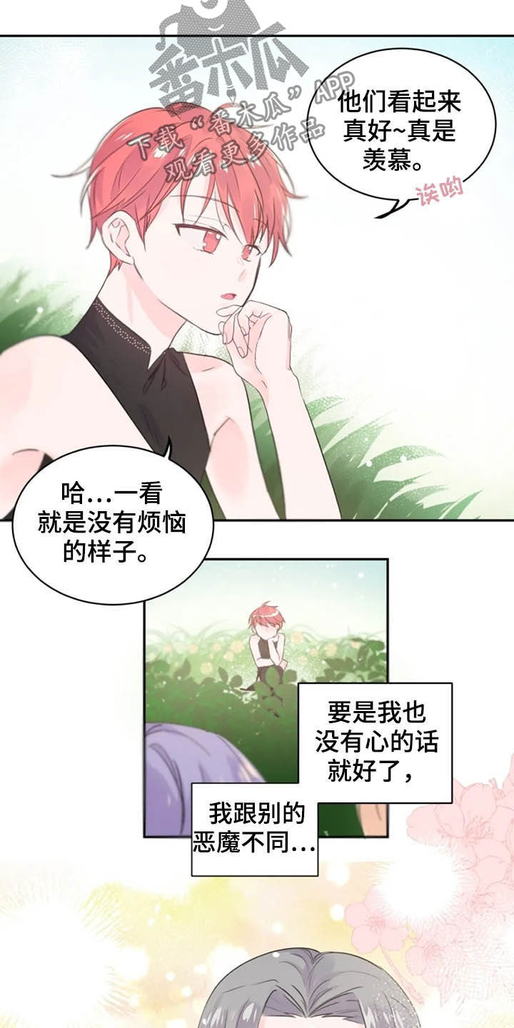 等待夜晚漫画,第35章：一定要毕业1图