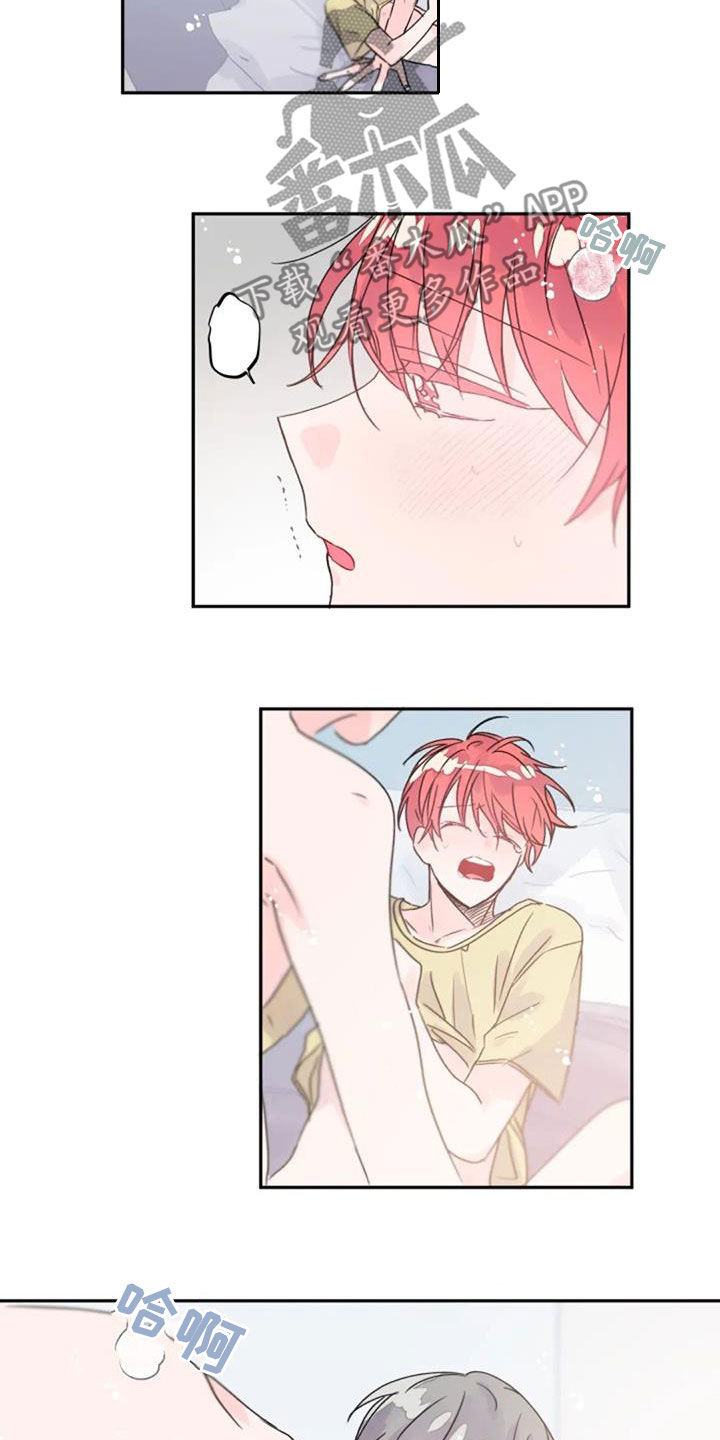 等待夜晚漫画,第54章：人类3图