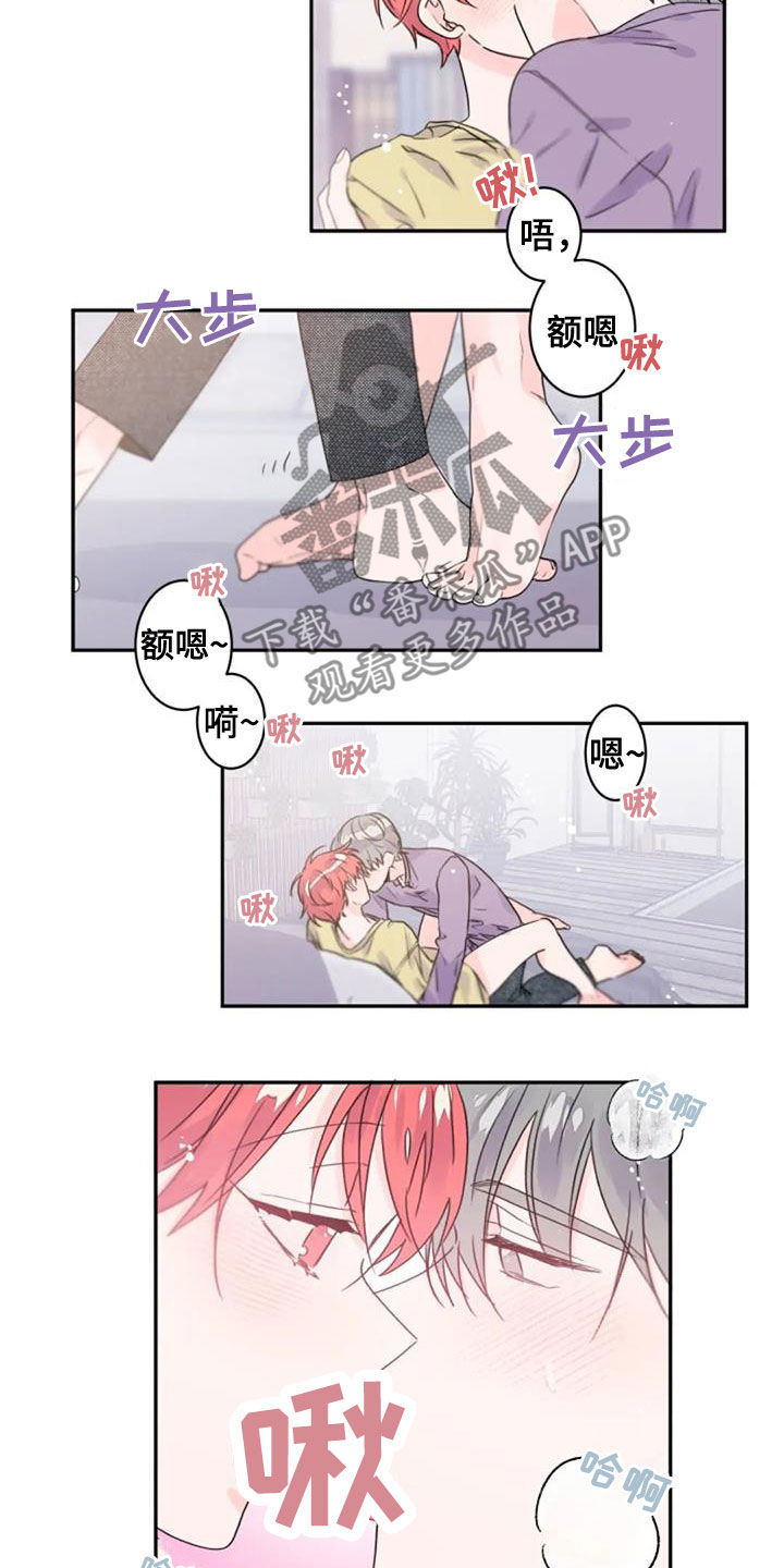 等待夜晚漫画,第54章：人类2图