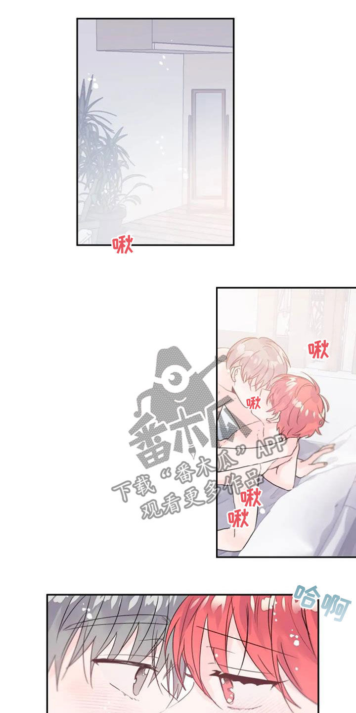 等待夜晚漫画,第52章：心跳加速5图