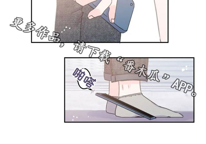 等待夜晚漫画,第56章：度过100天4图