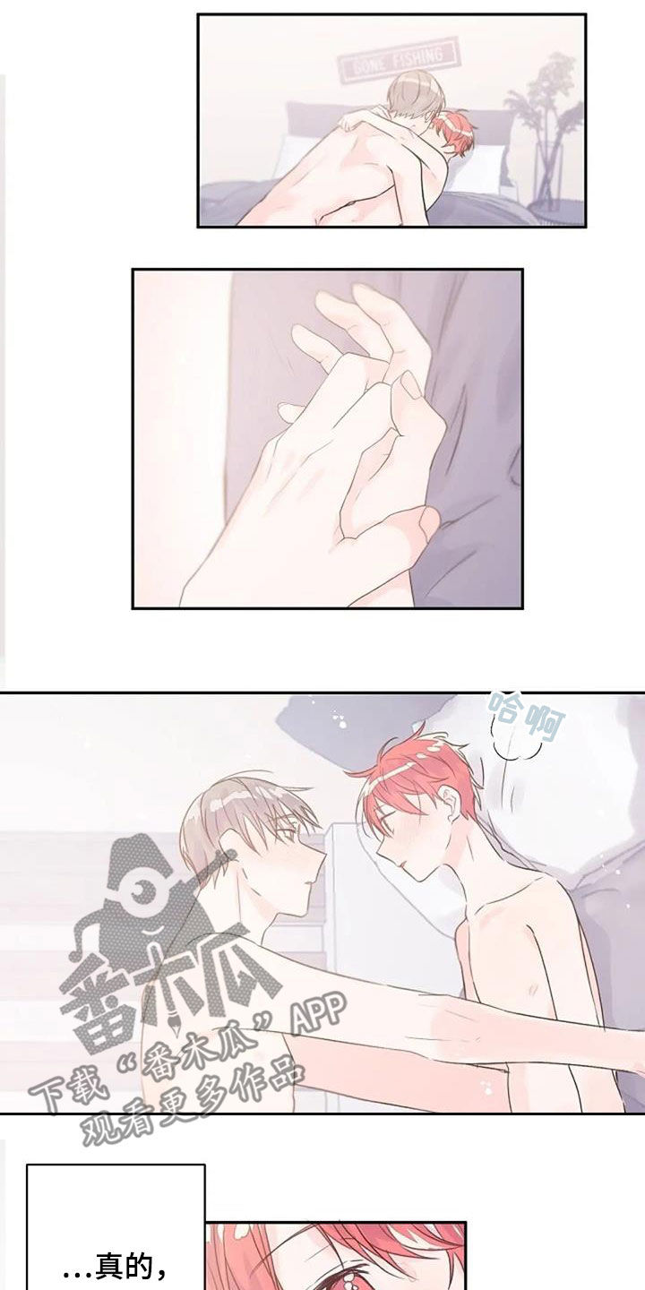 等待夜晚漫画,第57章：成为现实3图