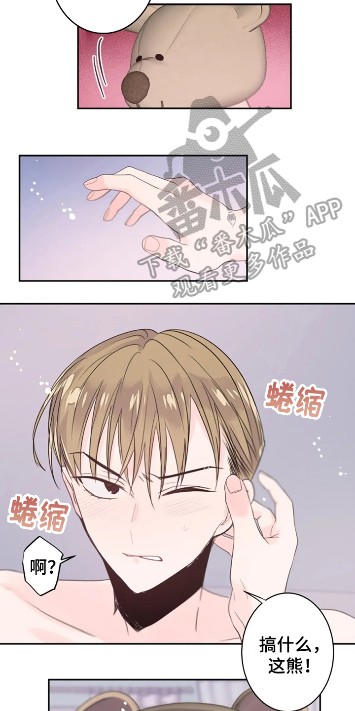 等待夜晚漫画,第25章：期待2图
