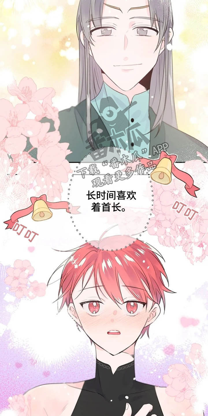 等待夜晚漫画,第35章：一定要毕业2图