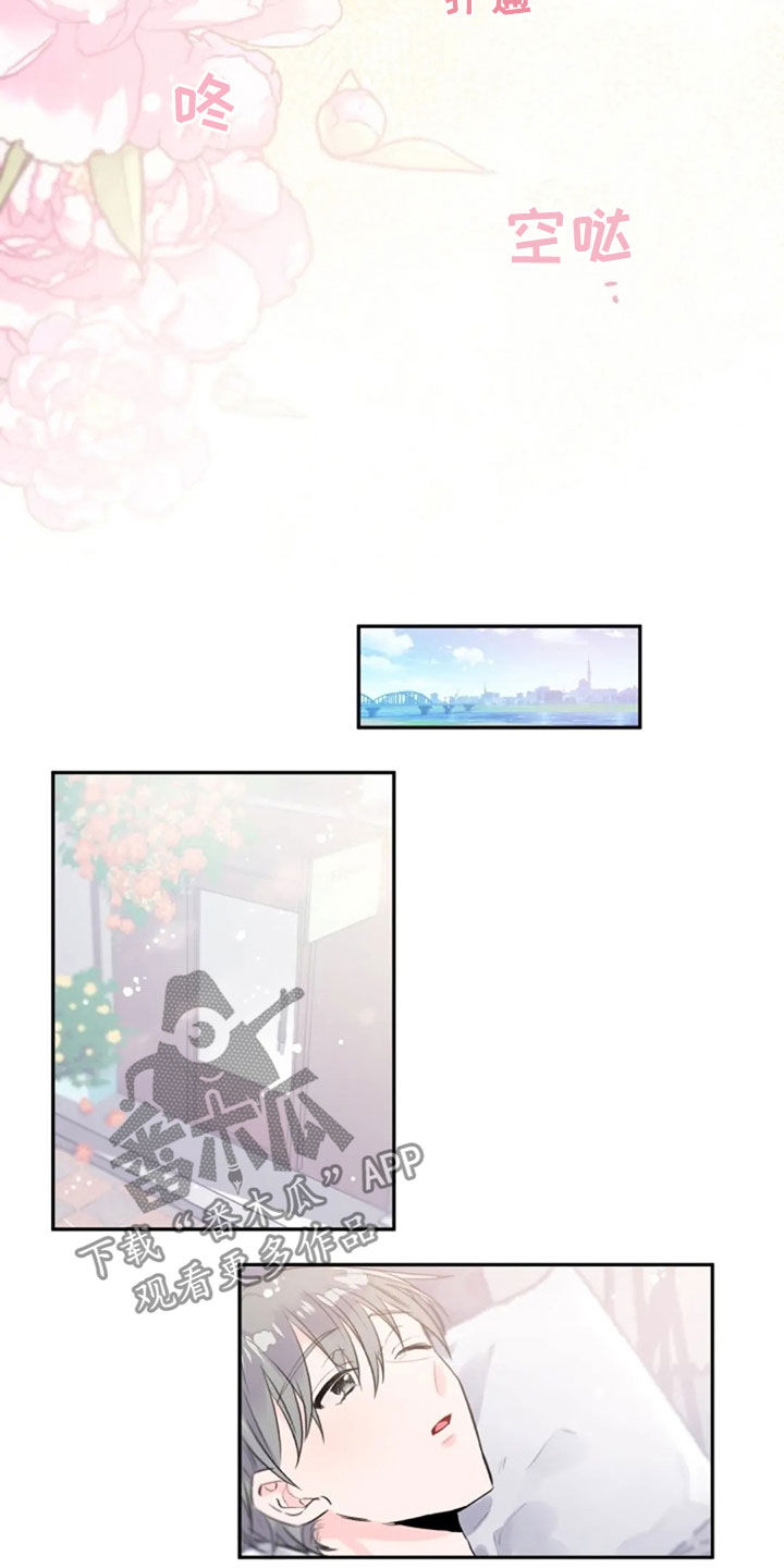 等待夜晚漫画,第40章：心跳声4图