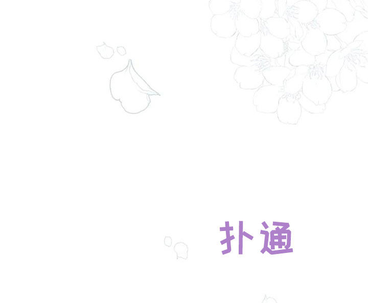 等待夜晚漫画,第46章：怀抱2图