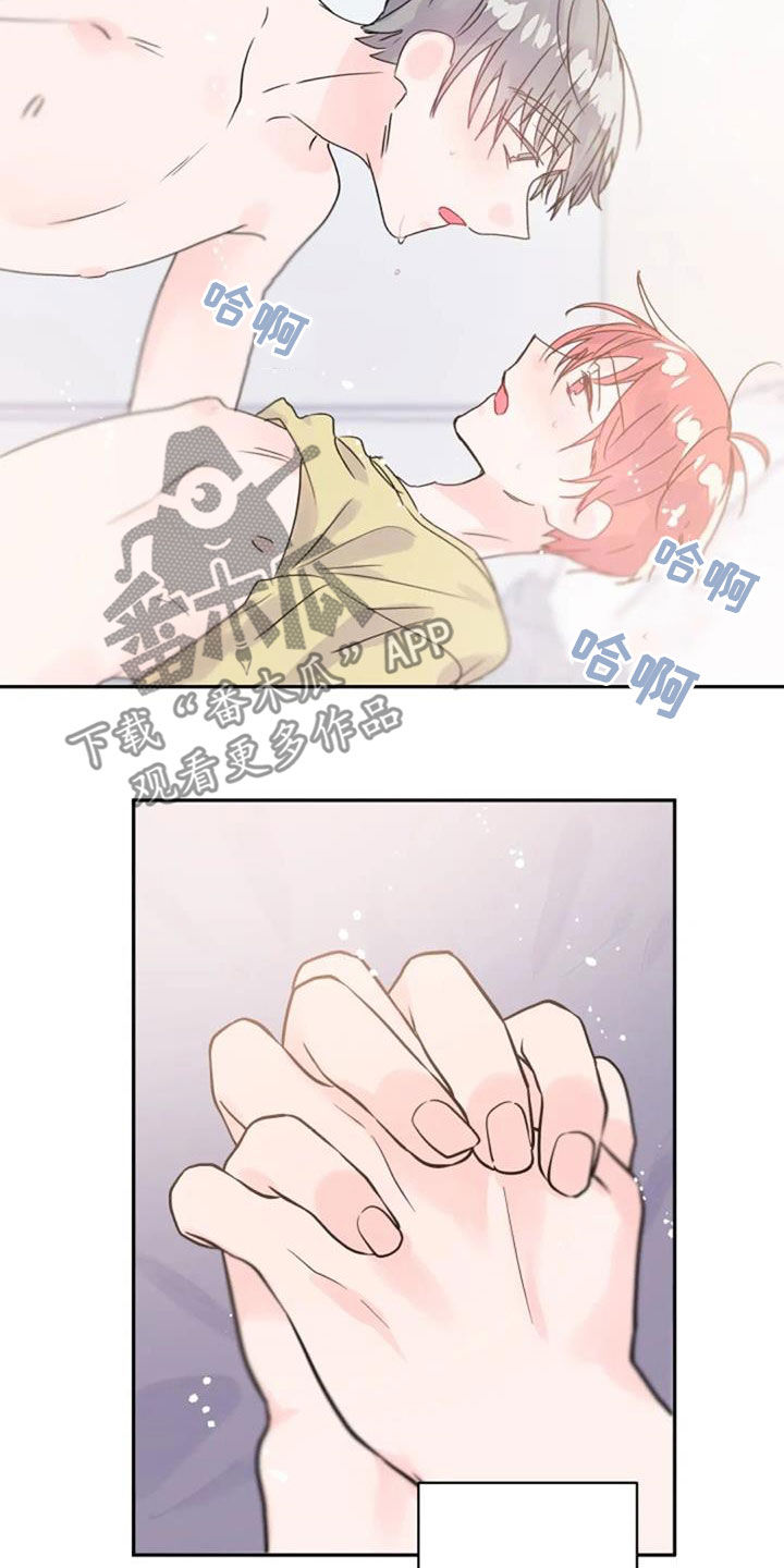 等待夜晚漫画,第54章：人类4图