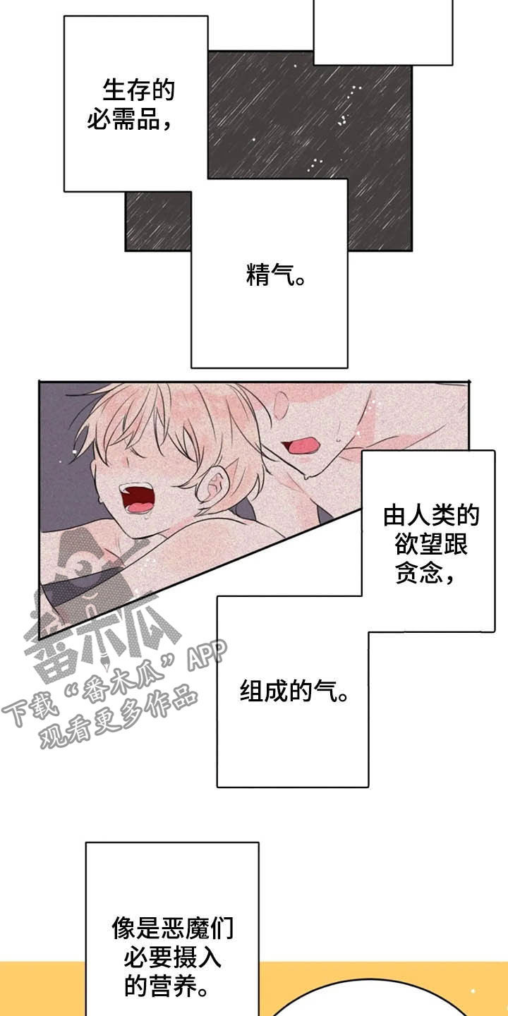 等待夜晚漫画,第35章：一定要毕业4图