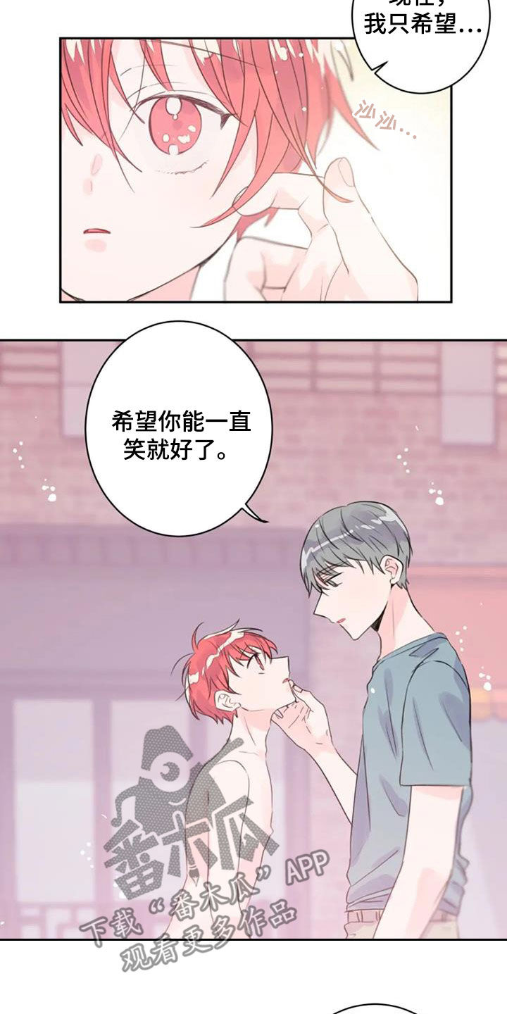 等待夜晚漫画,第51章：你幸福就好4图