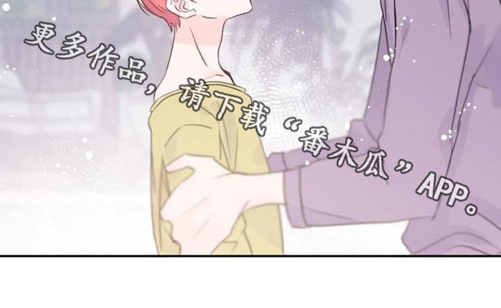等待夜晚漫画,第53章：不是梦4图