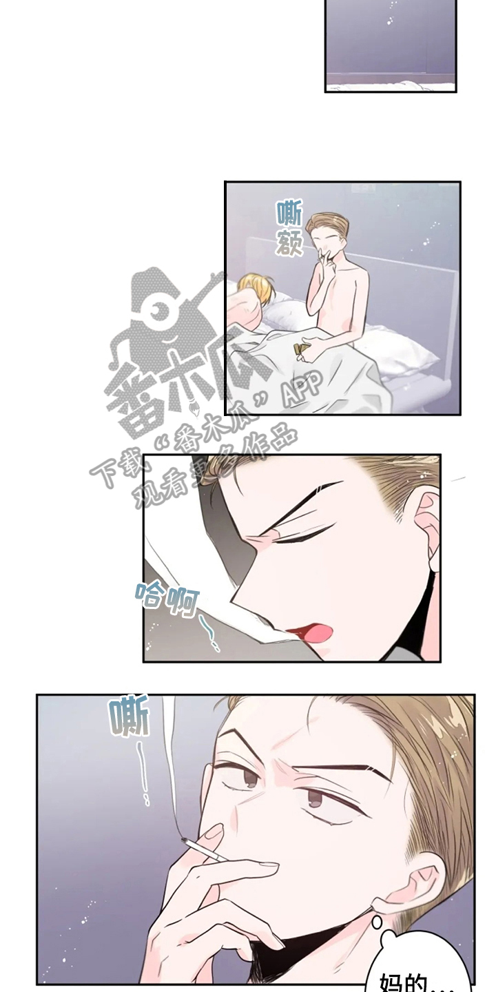 等待夜晚漫画,第19章：思绪复杂4图