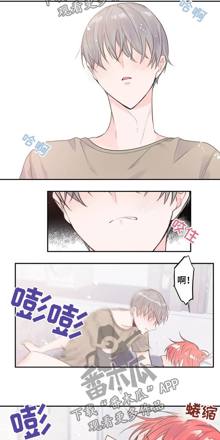 等待夜晚漫画,第43章：主导权3图