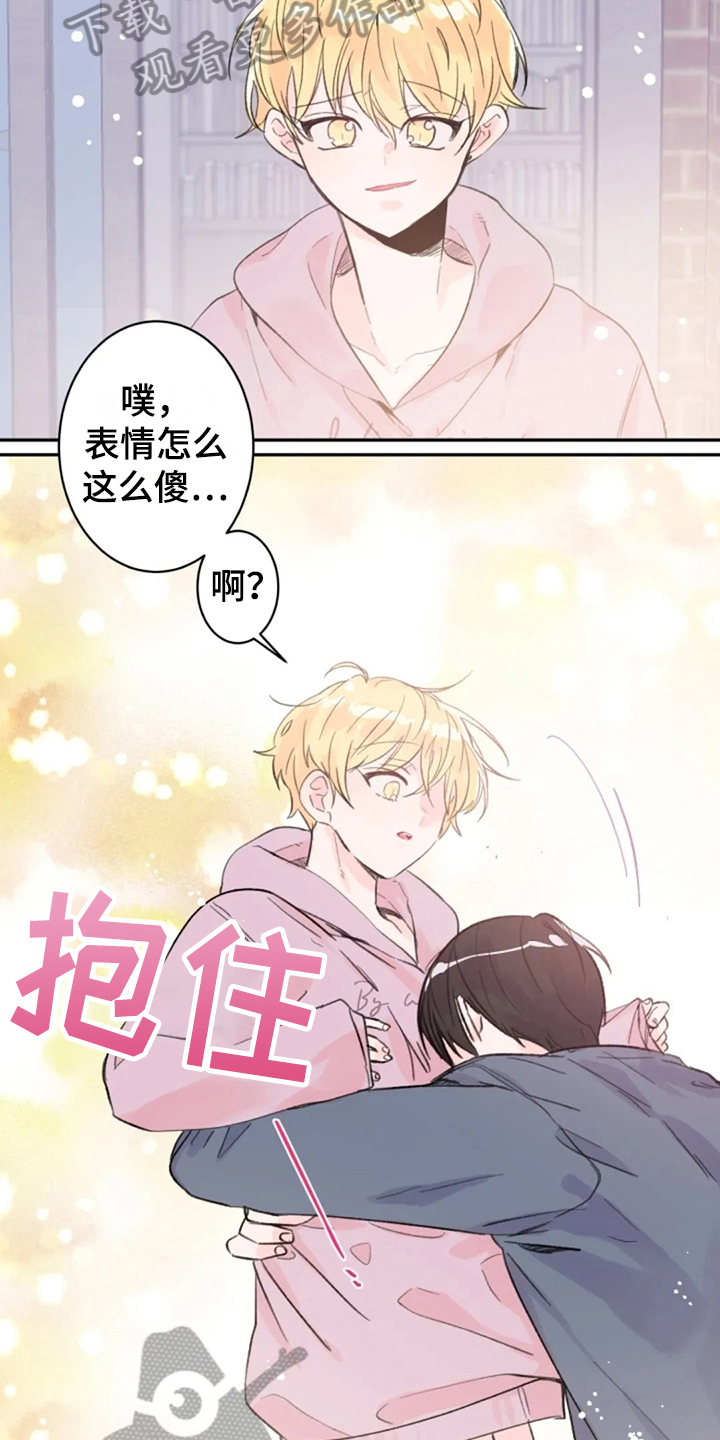 等待夜晚漫画,第14章：回来了1图