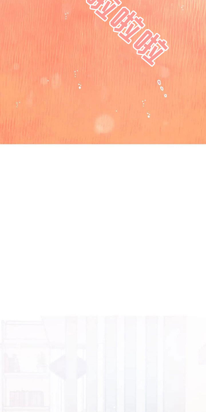 等待夜晚漫画,第56章：度过100天4图