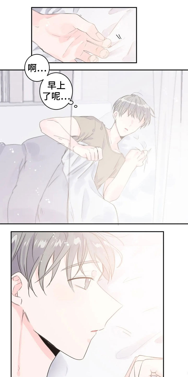 等待夜晚漫画,第40章：心跳声5图