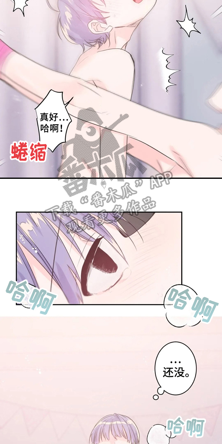 等待夜晚漫画,第28章：还不够3图