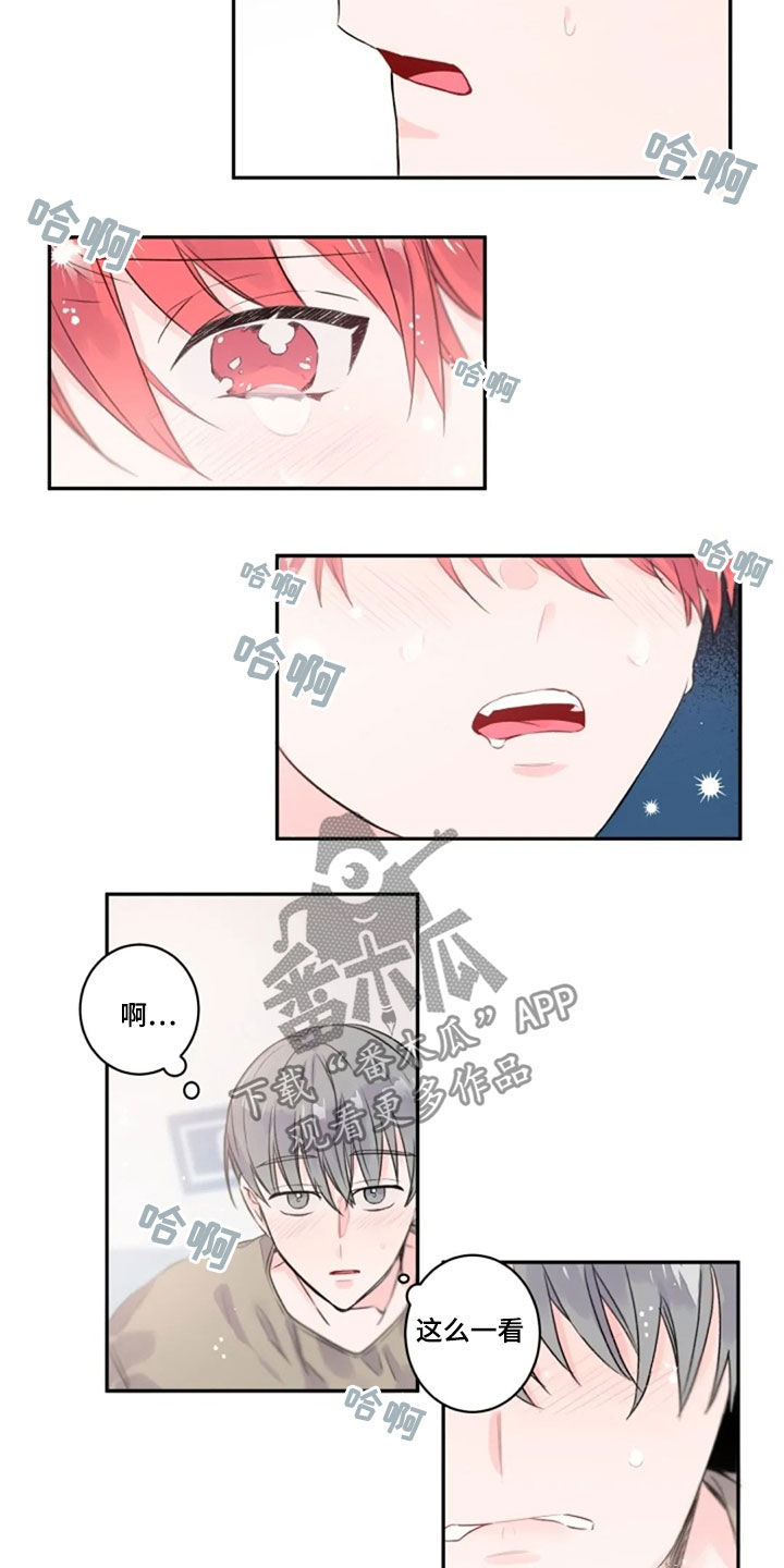等待夜晚漫画,第39章：相像3图