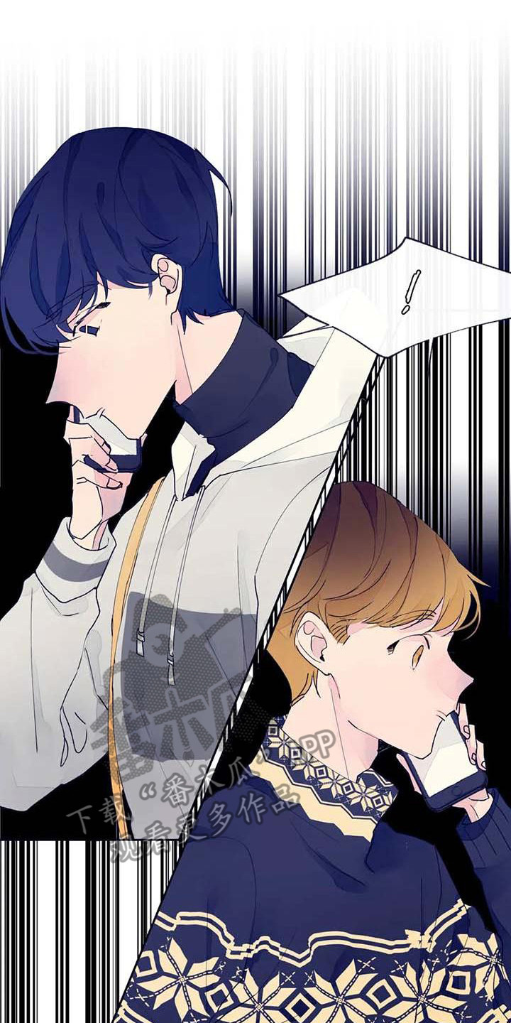 结婚学概论漫画,第22章：完蛋了4图