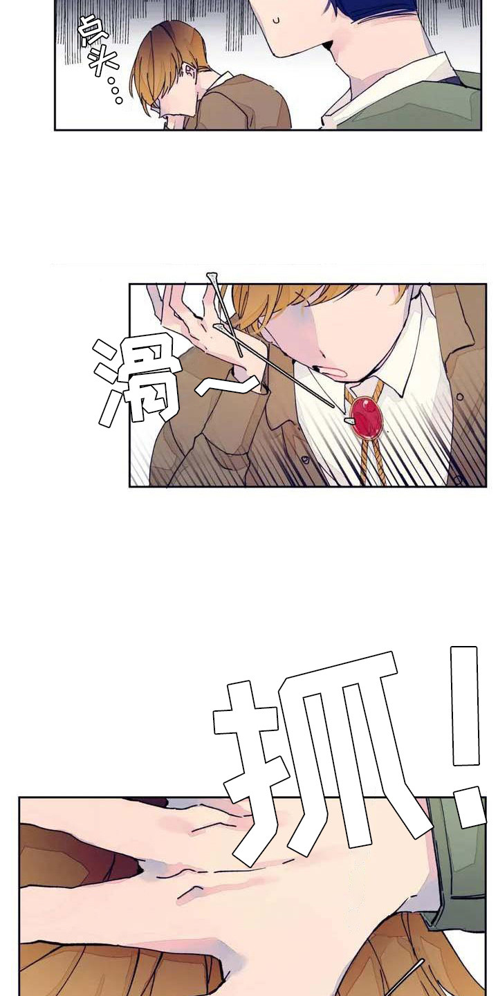 结婚学概论漫画,第4章：瞌睡4图