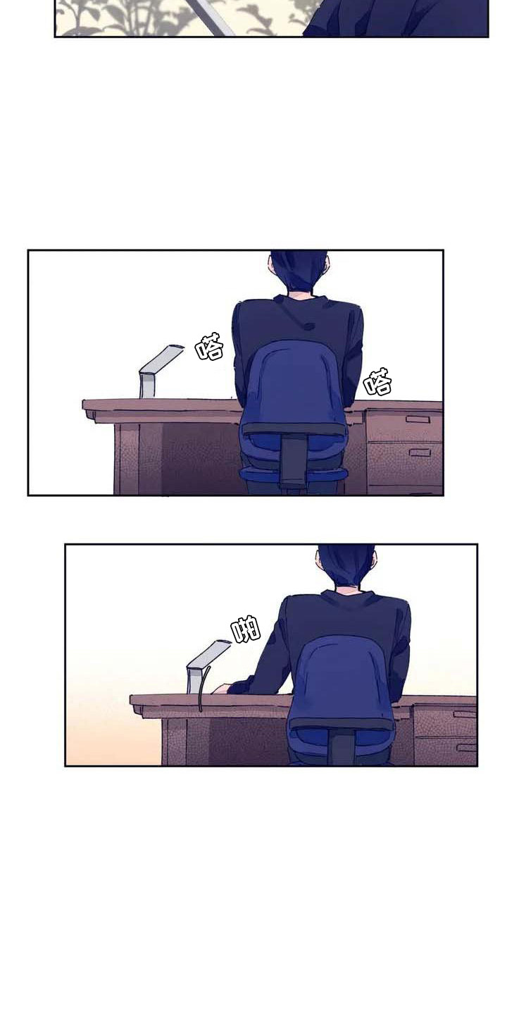 结婚学概论漫画,第2章：联系方式4图