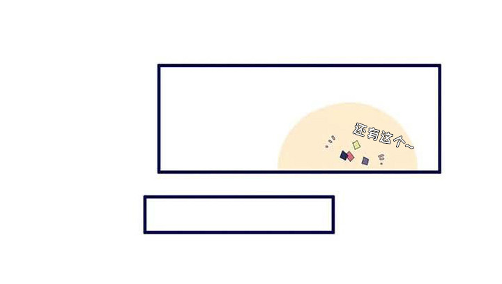 结婚学概论漫画,第11章：挑布料2图