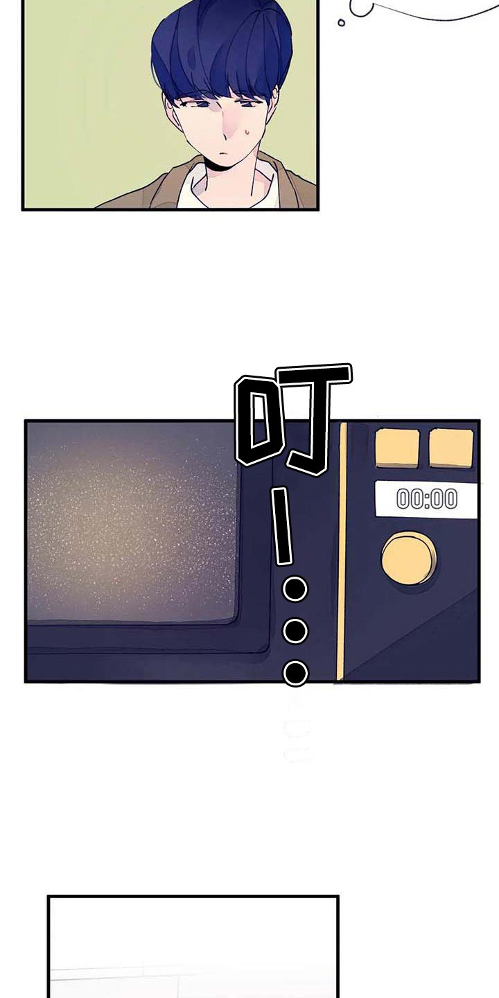 结婚学概论漫画,第17章：探望3图