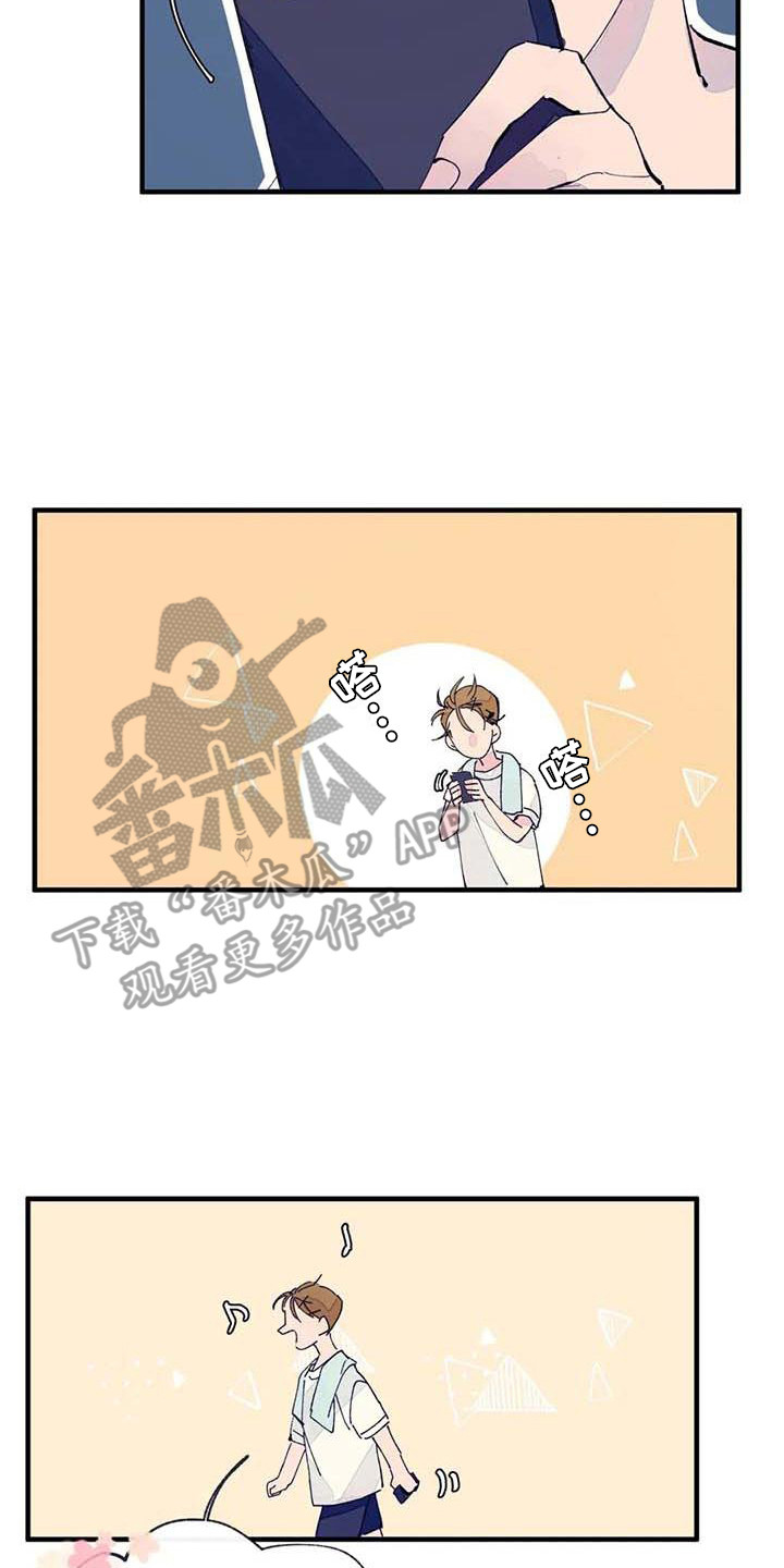 结婚学概论漫画,第9章：有事拜托2图