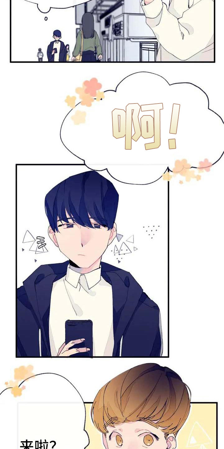 结婚学概论漫画,第5章：初次约会3图