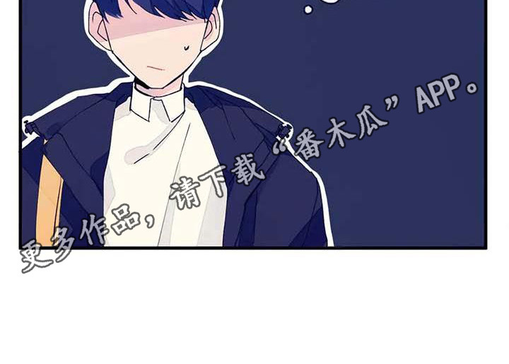 结婚学概论漫画,第7章：询问1图