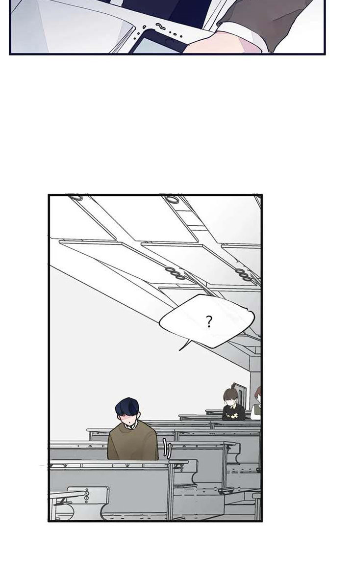 结婚学概论漫画,第19章：请假5图