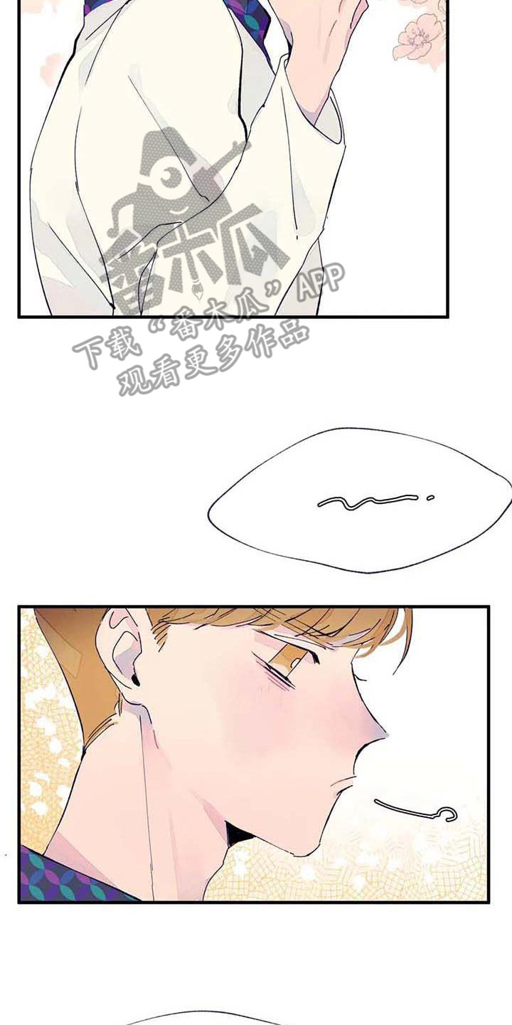 结婚学概论漫画,第18章：错过时机2图