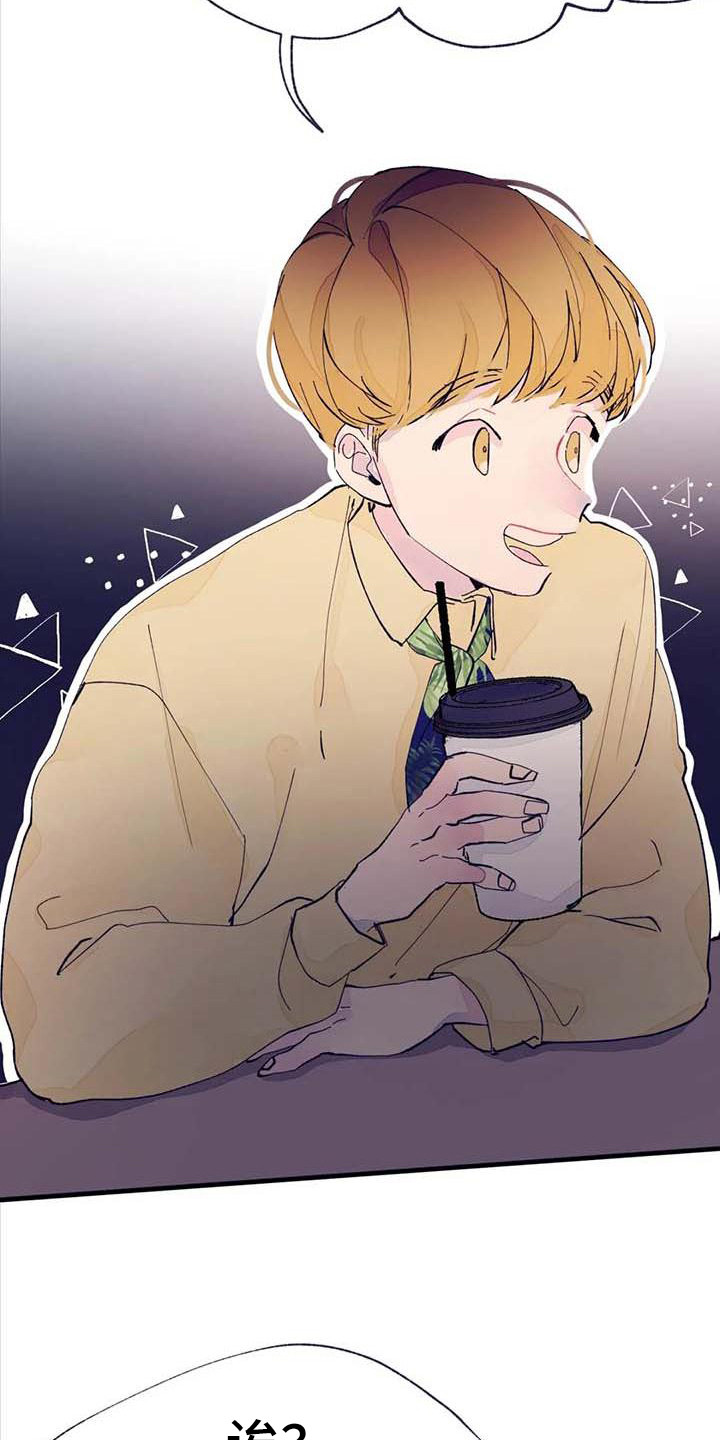 结婚学概论漫画,第8章：开玩笑3图