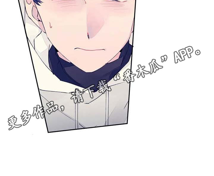 结婚学概论漫画,第23章：迷路了1图