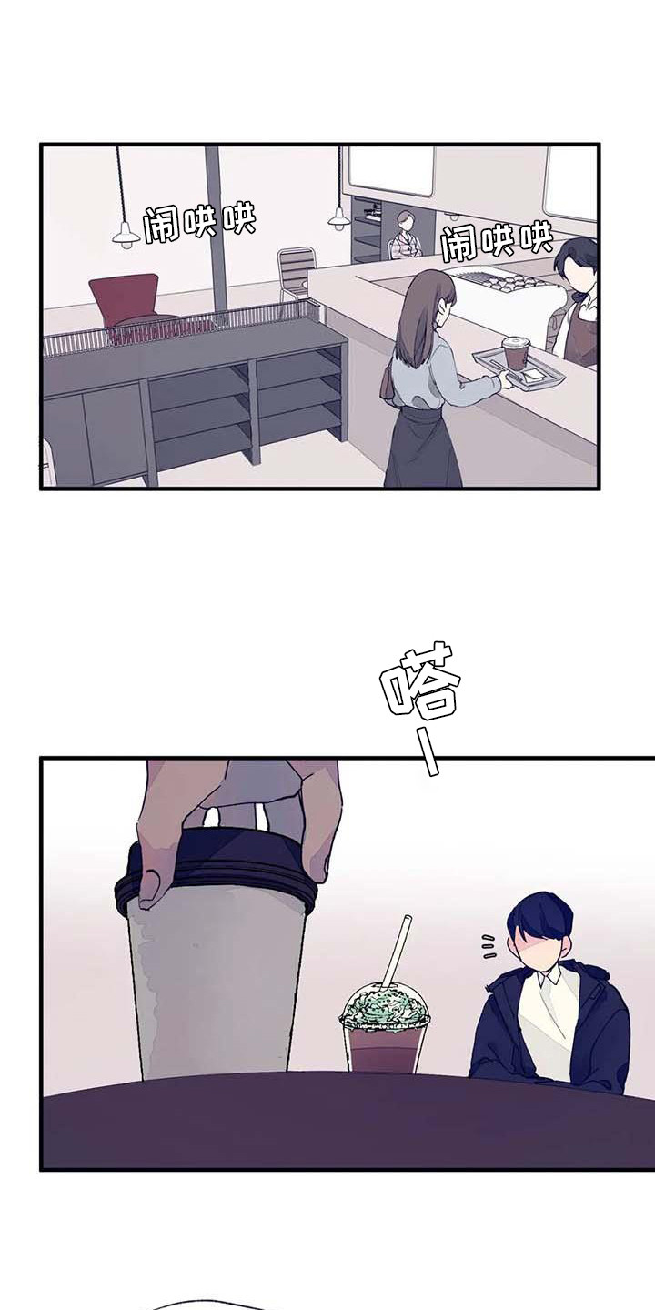 结婚学概论漫画,第7章：询问2图