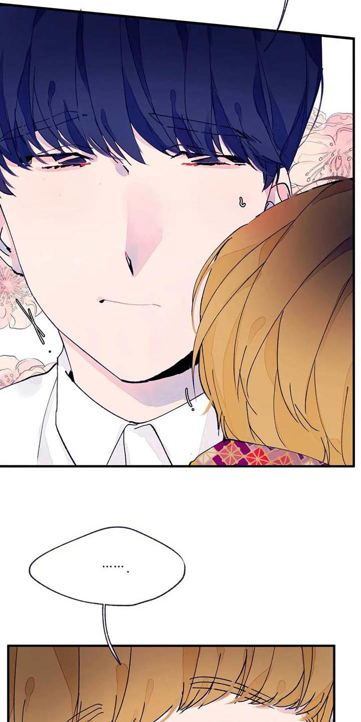 结婚学概论漫画,第14章：量尺寸4图