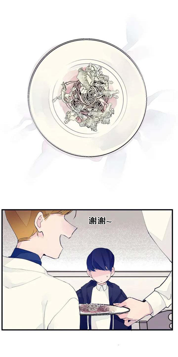 结婚学概论漫画,第5章：初次约会4图