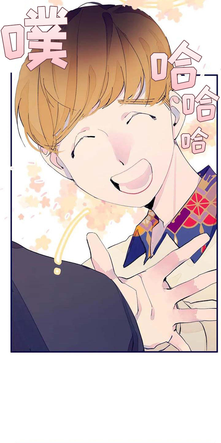 结婚学概论漫画,第11章：挑布料3图