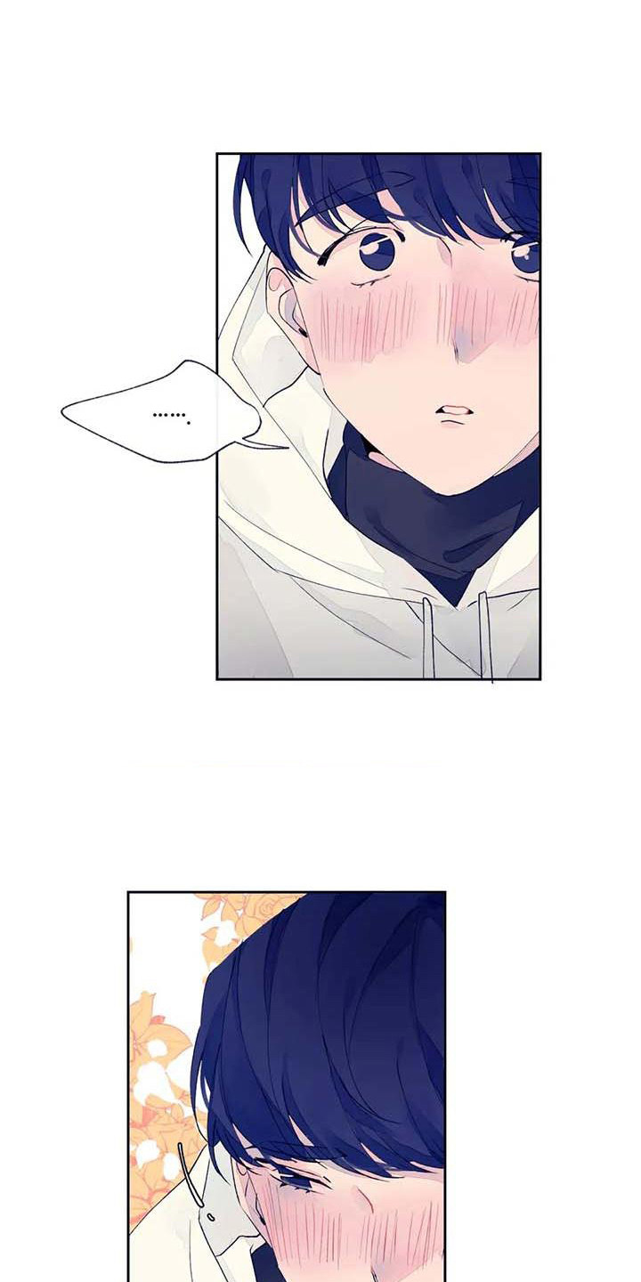 结婚学概论漫画,第24章：找到了2图