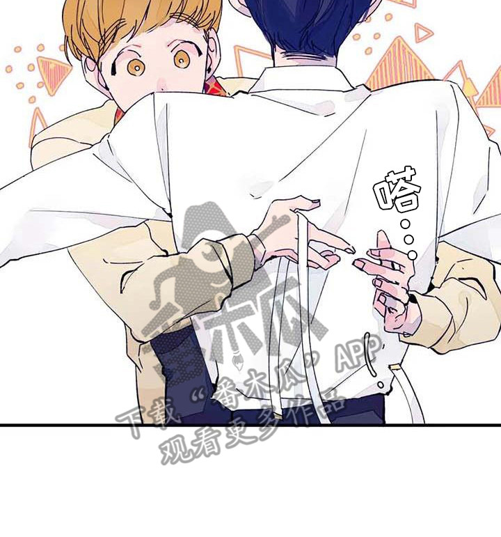 结婚学概论漫画,第14章：量尺寸1图