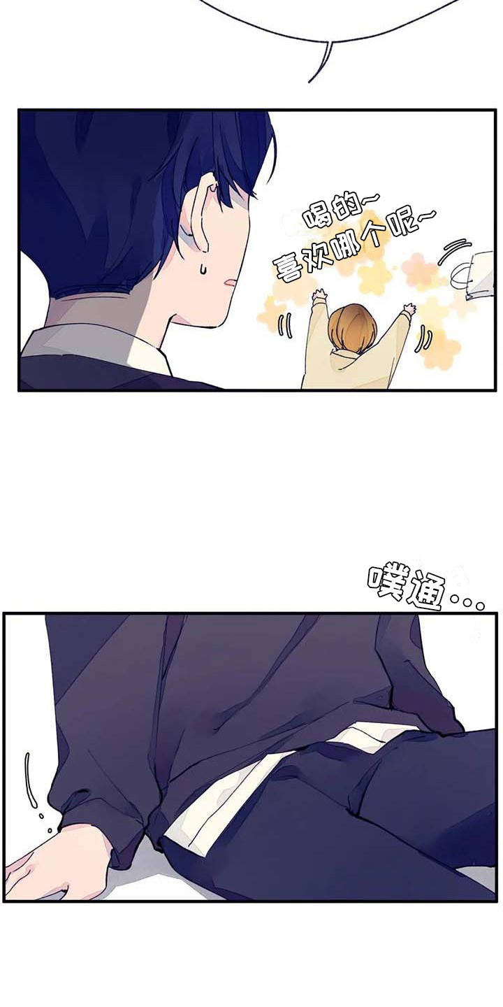 结婚学概论漫画,第13章：话题4图