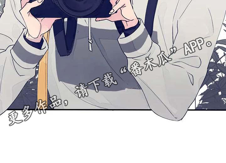 结婚学概论漫画,第21章：没回复1图