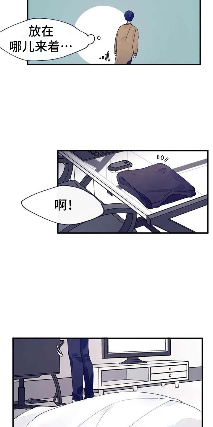 结婚学概论漫画,第18章：错过时机5图