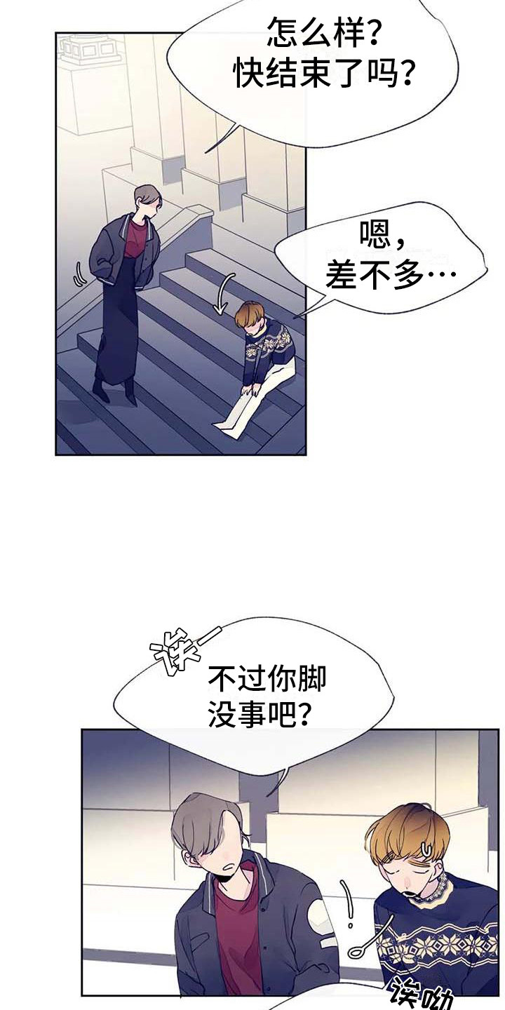 结婚学概论漫画,第21章：没回复3图