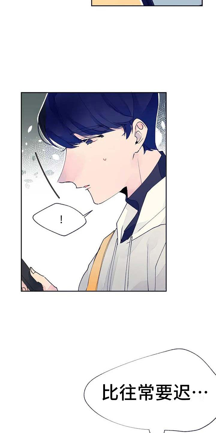 结婚学概论漫画,第21章：没回复5图