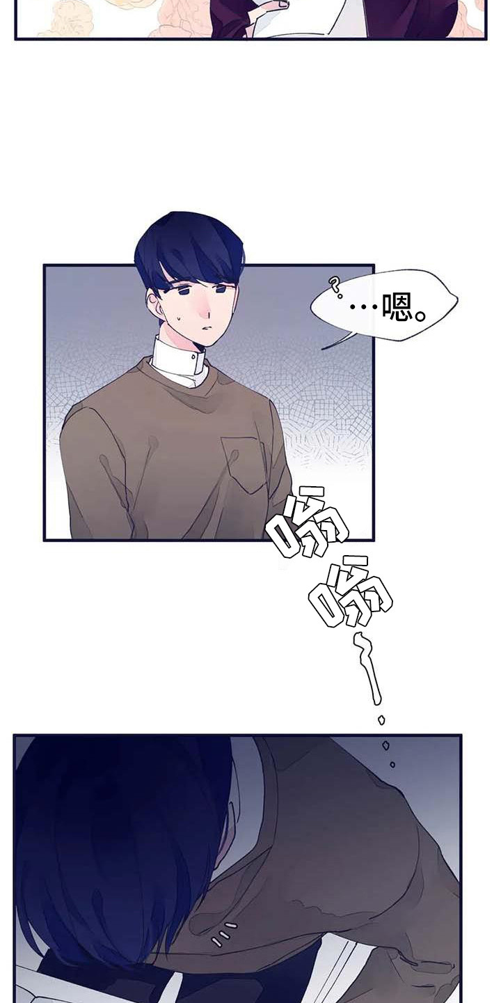 结婚学概论漫画,第19章：请假4图