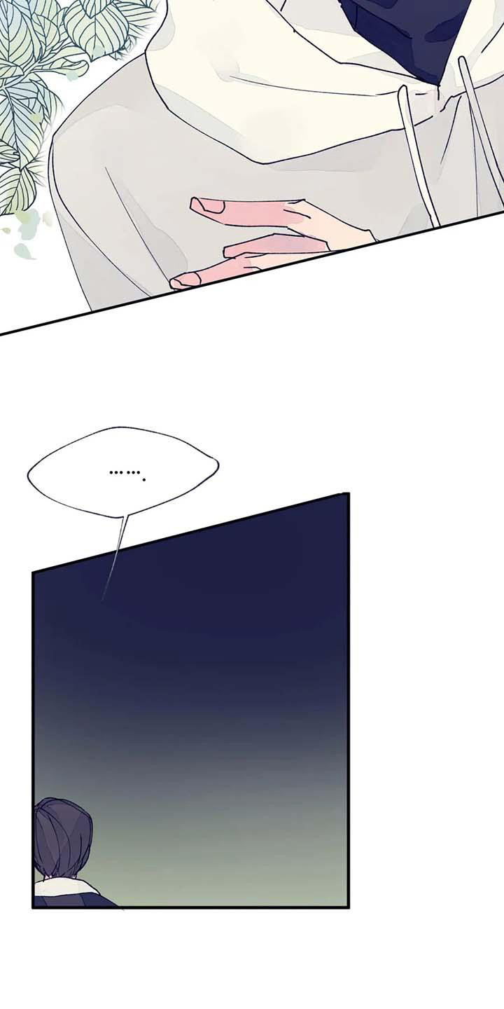 结婚学概论漫画,第20章：乱说话3图