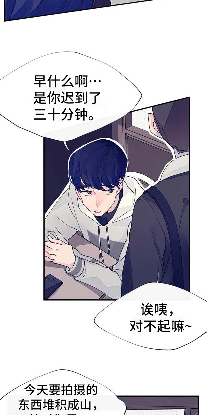 结婚学概论漫画,第19章：请假4图