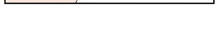 结婚学概论漫画,第12章：疲惫2图